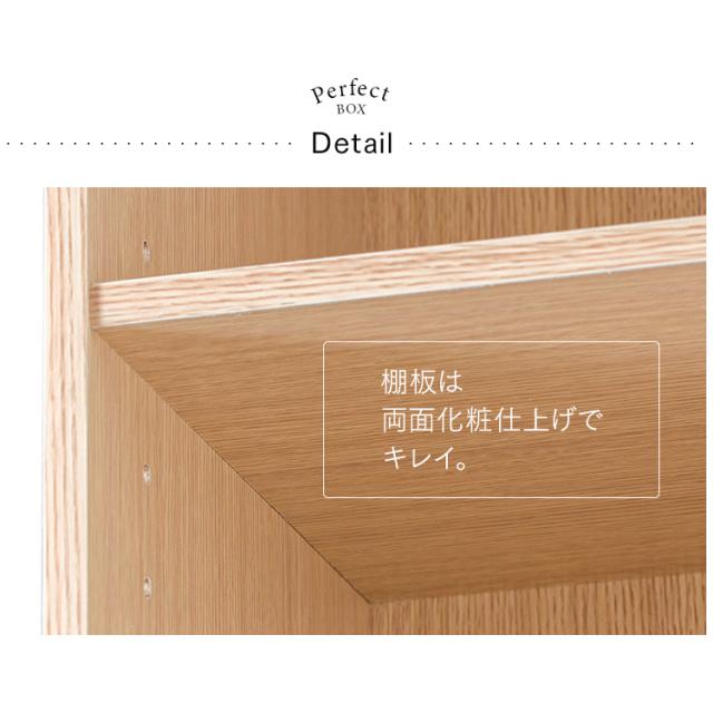 プリント紙化粧パーティクルボード　収納 プリント紙化粧パーティクルボード 収納 - メルカリ