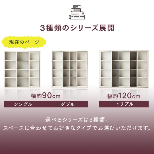 本棚 棚 アイリスオーヤマ コミックラック スライド コミックラック スライドシングル CSS-9090 コンパクト スライド 本棚収納 幅90 マンガ 漫画 小説 書籍 コミック ブックラック コミックラック ラック コミックシェルフ 本 大容量_2