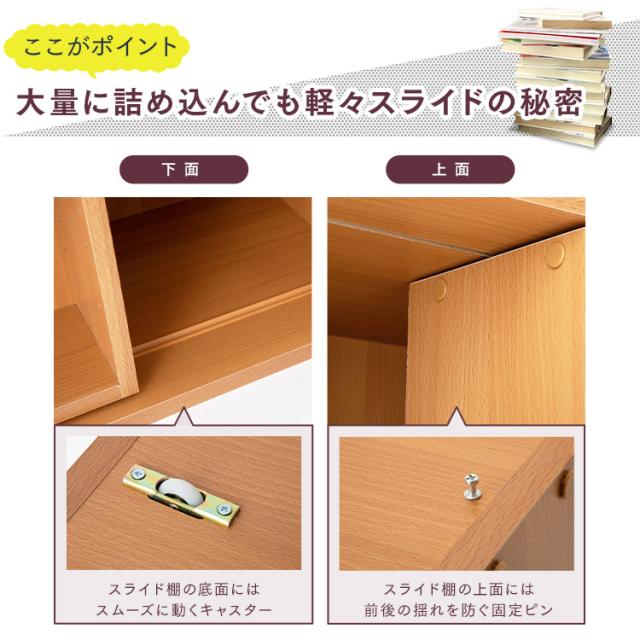 本棚 棚 アイリスオーヤマ コミックラック スライド コミックラック スライドシングル CSS-9090 コンパクト スライド 本棚収納 幅90 マンガ 漫画 小説 書籍 コミック ブックラック コミックラック ラック コミックシェルフ 本 大容量_7