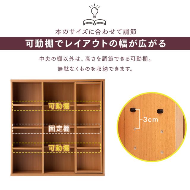 本棚 棚 アイリスオーヤマ コミックラック スライド コミックラック スライドシングル CSS-9090 コンパクト スライド 本棚収納 幅90 マンガ 漫画 小説 書籍 コミック ブックラック コミックラック ラック コミックシェルフ 本 大容量_8