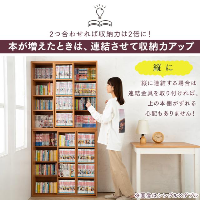 本棚 棚 アイリスオーヤマ コミックラック スライド コミックラック スライドシングル CSS-9090 コンパクト スライド 本棚収納 幅90 マンガ 漫画 小説 書籍 コミック ブックラック コミックラック ラック コミックシェルフ 本 大容量_12