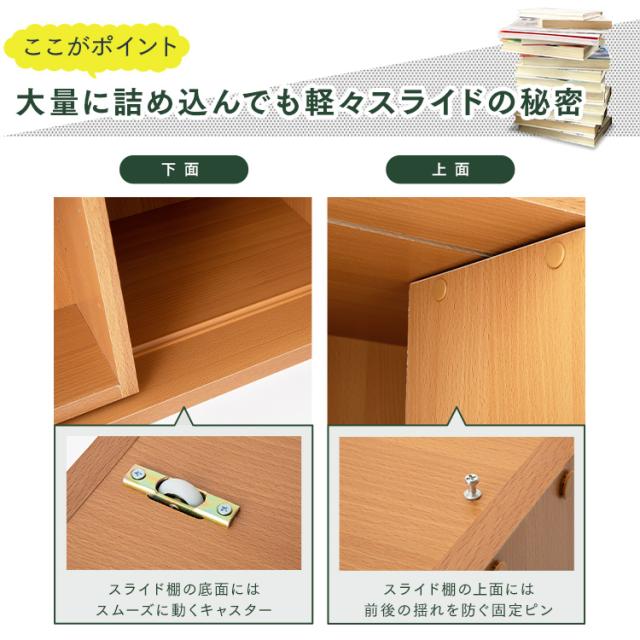 本棚 棚 大容量 アイリスオーヤマ コミックラック スライド コミックラックスライドダブル CSD-9090 コンパクト 大容量 スライド 多目的棚 スライド棚 コミック ラック 書棚 本収納 オシャレ 木製 木製ラック ウッドラック シェルフ 大容量 新生活 インテリア 本棚 棚 大容量 アイリスオーヤマ コミックラック スライド コミックラックスライドダブル CSD-9090 コンパクト 大容量 スライド 多目的棚 スライド棚 コミック ラック 書棚 本収納 オシャレ 木製 木製ラック ウッドラック シェルフ 大容量 新生活 インテリア