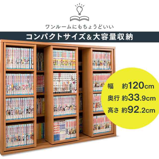 新生活セール】 本棚 棚 大容量 アイリスオーヤマ スライド スライド