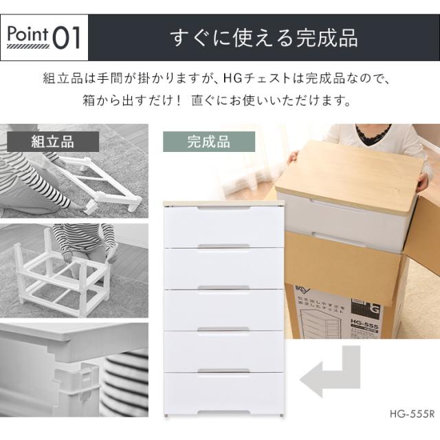 チェスト アイリスオーヤマ 完成品 収納 収納ケース 収納ボックス チェスト 7段 HG-327R 収納ボックス 収納ケース 引き出し 完成品 収納ボックス 収納ケース 収納 収納用品 押入れ収納 衣類収納 キッチン収納 リビング収納 家具
