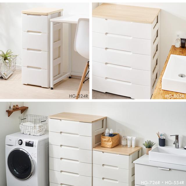 ドロワー、ハイチェスト　タンス　引き出し、衣装ケースに 楽天市場】チェスト 4段 アイリスオーヤマ 完成品 タンス 衣類