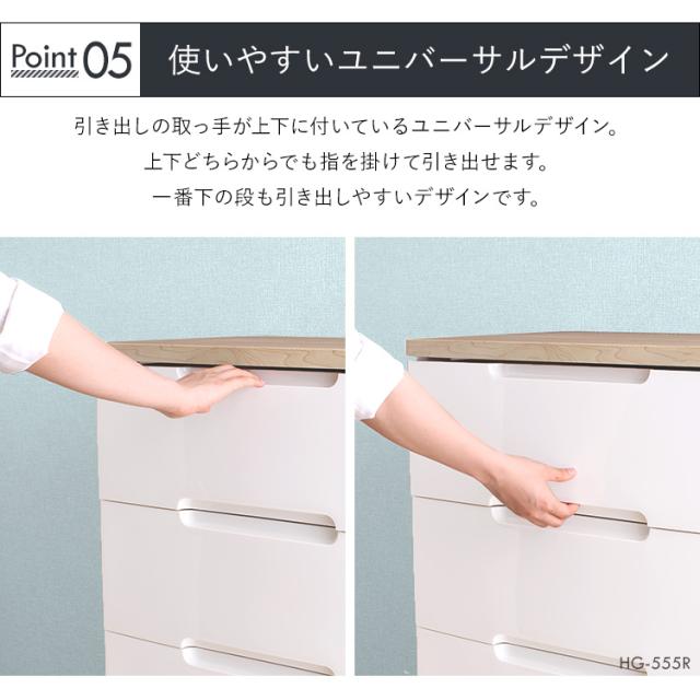 チェスト タンス 収納ケース 4段 幅56cm 収納ボックス 衣装ケース 衣類収納 収納 衣類 洋服 新生活 アイリスオーヤマ ウッドトップチェスト HG-554R 白 引き出し おしゃれ シンプル 送料無料