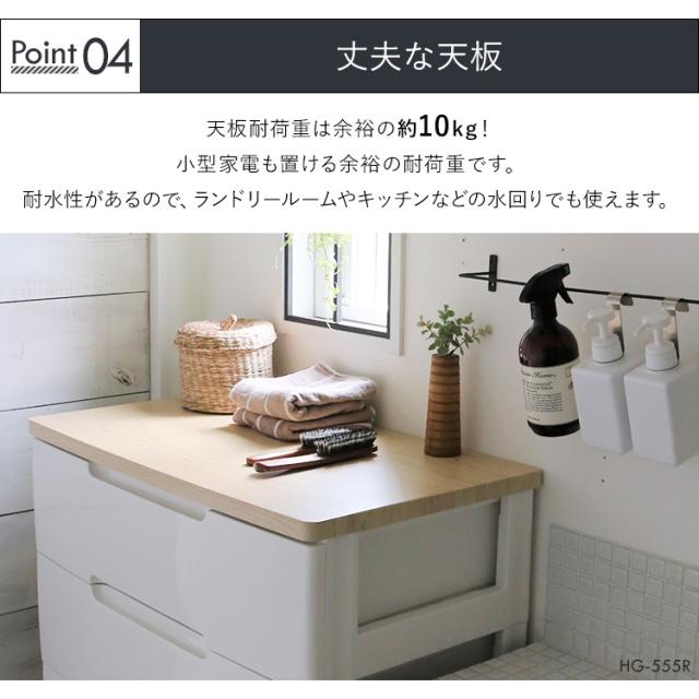 チェスト タンス 収納ケース 4段 幅80 収納ボックス 衣装ケース