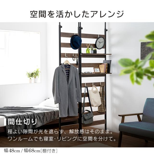 棚 壁面収納 つっぱり 壁掛け収納 突っ張りラック ラダーラック付き