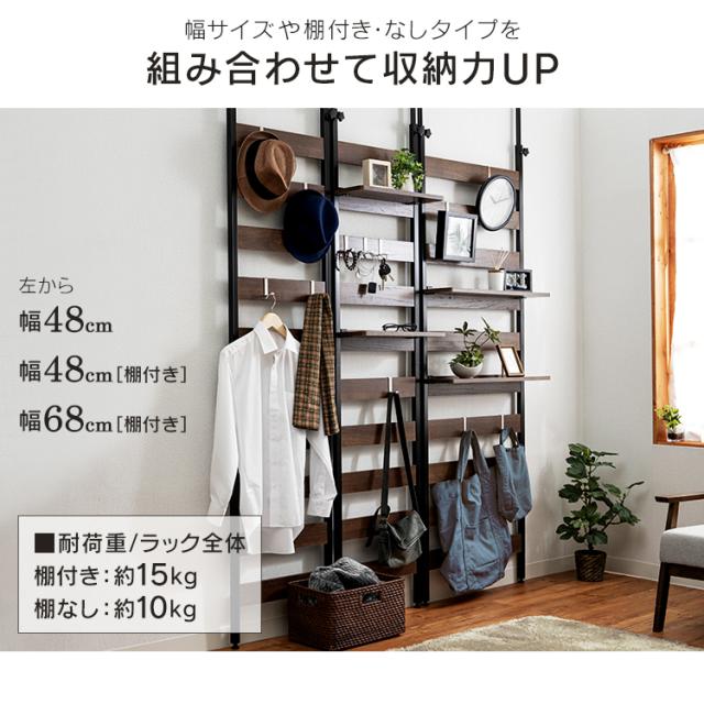 棚 壁面収納 つっぱり 壁掛け収納 突っ張りラック ラダーラック付き