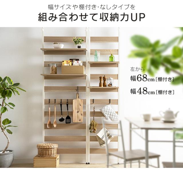 突っ張り ラック つっぱり 棚 壁面収納 ウォールラック 公式】突っ張り棚 壁面収納 ラック 棚付き 薄型 突っ張り ラック