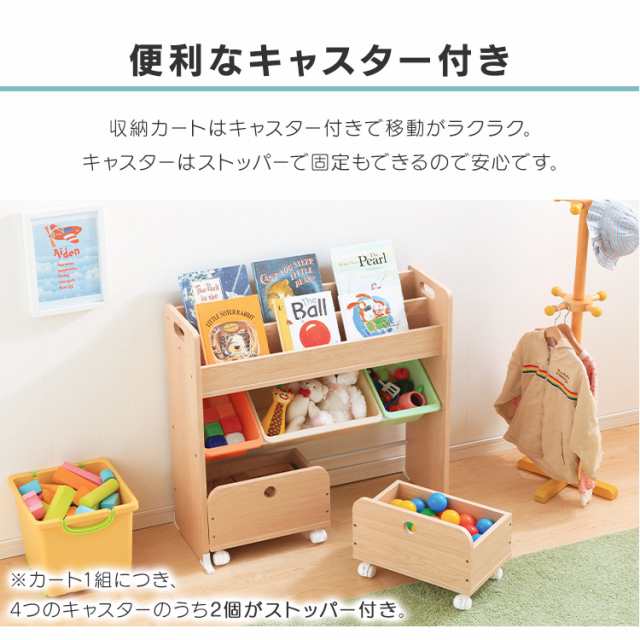 おもちゃ棚 おもちゃ収納ラック トイザらス 収納ボックス おもちゃ箱