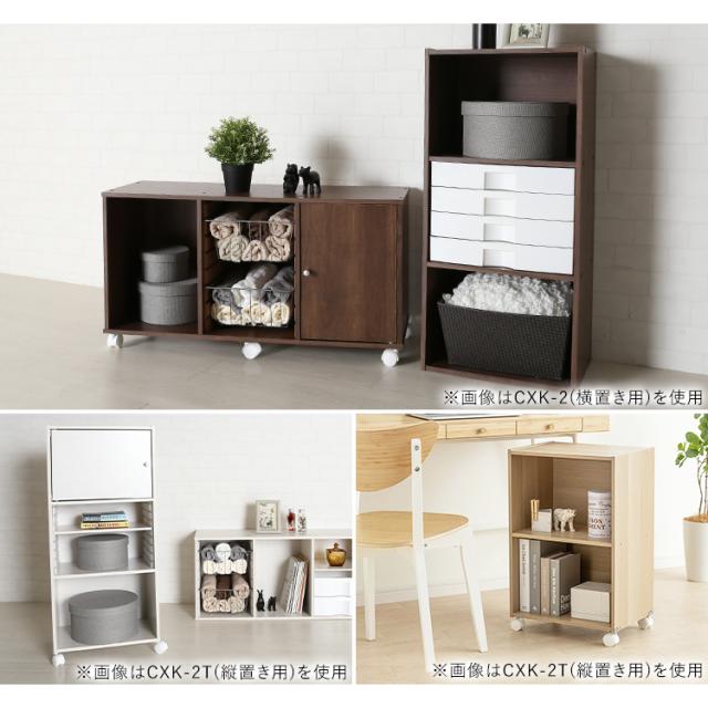 チーク　キャスター付き　BOX 2個セット】カラーボックス 棚 収納ケース キャスター 横置き
