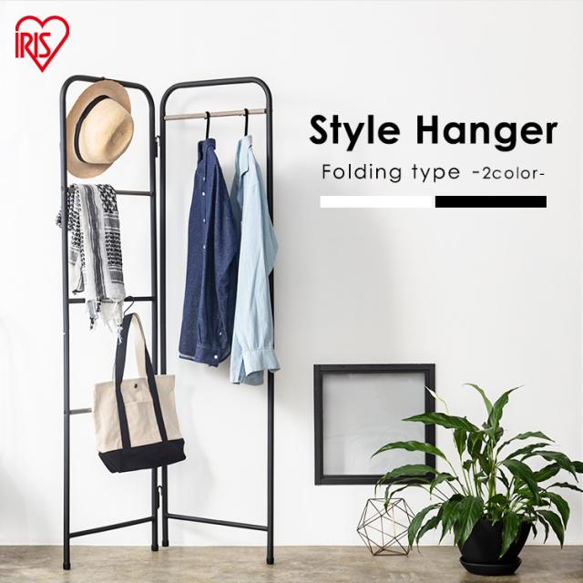衣類収納 スタイルハンガー 折りたたみタイプ Pi O150 送料無料 スタイルハンガー スタイルハンガーラック デザインハンガー 衣類ハンガの通販はau Pay マーケット 収納宅配館