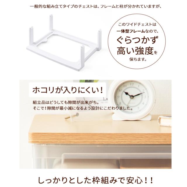 【2個セット】 チェスト たんす 棚 引き出し 引出し アイリスオーヤマ 収納ケース 収納ボックス チェスト 5段 ウッドトップチェスト NSW-545WT 収納ボックス 収納ケース 衣装ケース タンス クローゼット クローゼット 衣類収納 アイリスオーヤマ