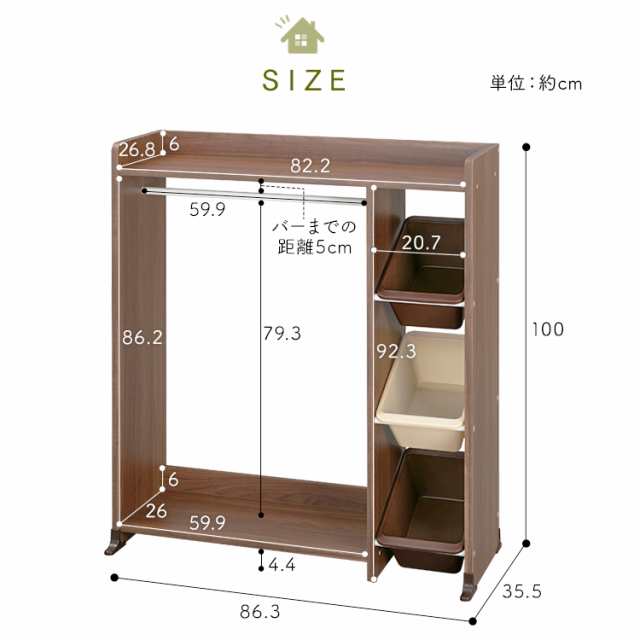 収納 おもちゃ おもちゃ収納 ラック ハンガー おもちゃ箱 ハンガーラック 子供 片付け トイハウスラック Wkthr 3 かわいい おすすめ キッの通販はau Pay マーケット 収納宅配館