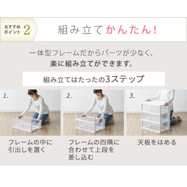 【2個セット】 チェスト たんす 棚 引き出し 引出し アイリスオーヤマ 収納ケース 収納ボックス チェスト 5段 ワイドチェスト NSW-545 収納ボックス 収納ケース 衣類収納 引き出し 衣装ケース リビング ワイドチェスト