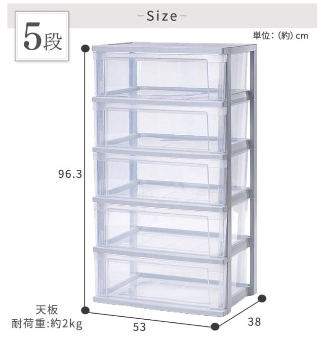 【2個セット】 チェスト たんす 棚 引き出し 引出し アイリスオーヤマ 収納ケース 収納ボックス チェスト 5段 ワイドチェスト NSW-545 収納ボックス 収納ケース 衣類収納 引き出し 衣装ケース リビング ワイドチェスト
