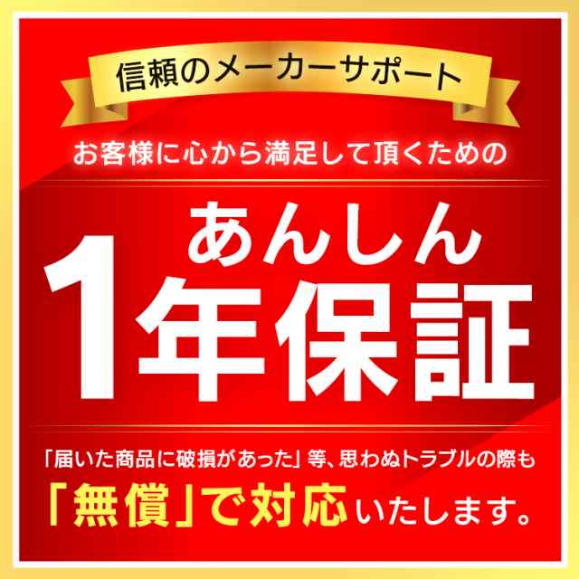 冷却 枕 販売 ペルチェ