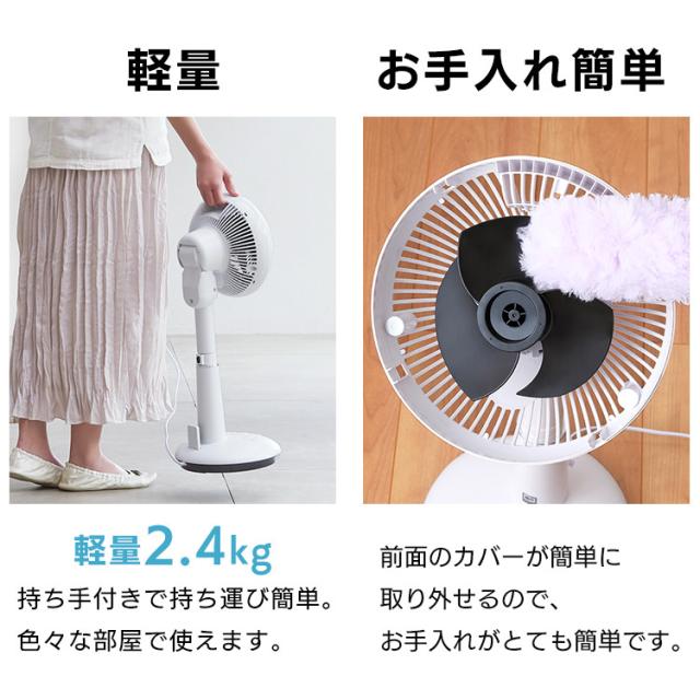 サーキュレーター 扇風機 一体型 dcモーター 静音 アイリス
