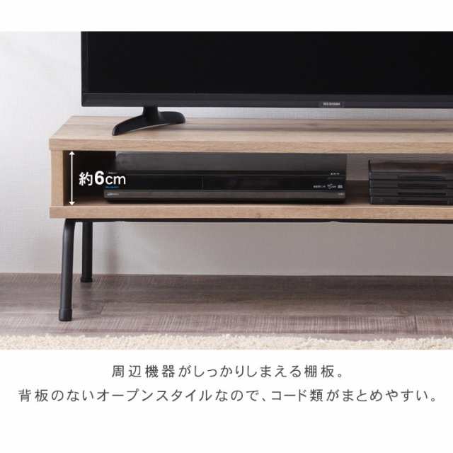 ☆700円OFFｸｰﾎﾟﾝ有り☆ テレビ台 40インチ 40型 テレビボード アイアン