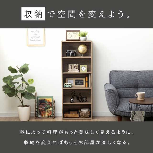 【2個セット】カラーボックス 棚 収納ケース 5段 収納ボックス コンパクトCBボックス CX-5U スリム コンパクト 本棚 コミックラック ディスプレイ ディスプレイラック 新生活 コンパクト シリーズ アイリスオーヤマの通販は
