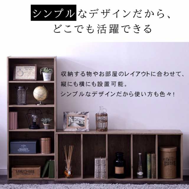 【2個セット】カラーボックス 棚 収納ケース 5段 収納ボックス コンパクトCBボックス CX-5U スリム コンパクト 本棚 コミックラック ディスプレイ ディスプレイラック 新生活 コンパクト シリーズ アイリスオーヤマの通販は