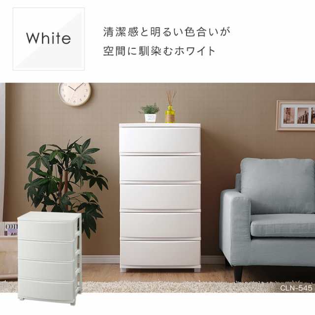 ★600円OFFクーポン有り★ 【2個セット】 チェスト たんす 棚 引き出し 引出し アイリスオーヤマ 収納ケース 収納ボックス チェスト 4段  ｜au PAY マーケット