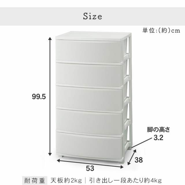 チェスト 収納 収納家具 リビング収納 ワイドチェスト 5段 安い