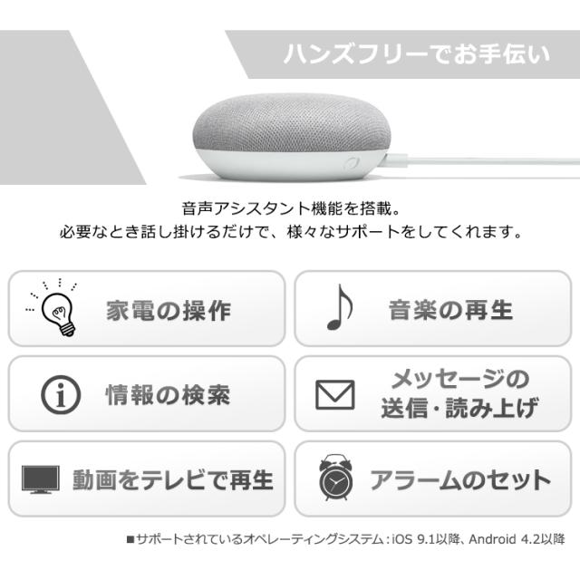 LED電球 電球 LED 60形 アイリスオーヤマ 節電 エコ 照明 電気 省エネ E26 広配光 60形相当 調光 Google Nest Mini AIスピーカー LDA9L-G D-86AITG+Google Nest Mini LEDライト ECO 節約 スマートスピーカー対応 GoogleNestMini アイリスオーヤマ_5