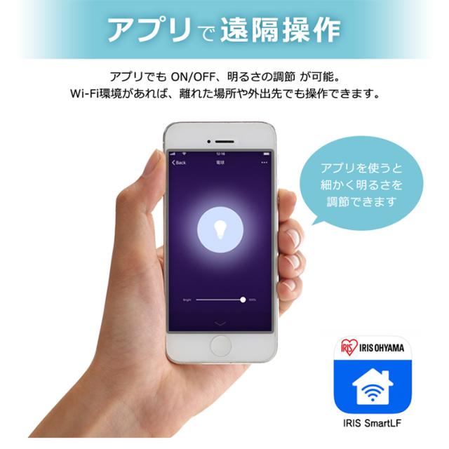 LED電球 電球 LED 60形 アイリスオーヤマ 節電 エコ 照明 電気 省エネ E26 広配光 60形相当 調光 Google Nest Mini AIスピーカー LDA9L-G D-86AITG+Google Nest Mini LEDライト ECO 節約 スマートスピーカー対応 GoogleNestMini アイリスオーヤマ_9