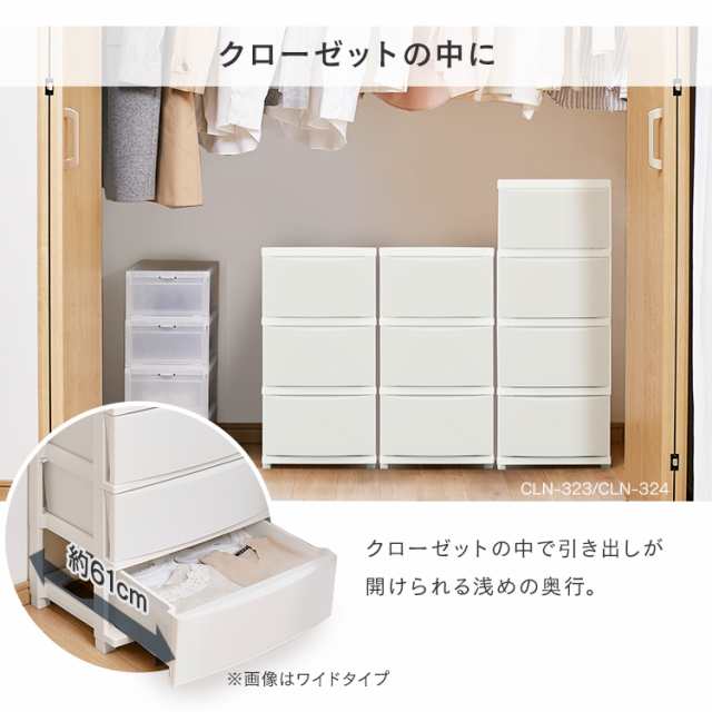 ☆600円OFFｸｰﾎﾟﾝ有り☆／ チェスト 棚 アイリスオーヤマ 収納ケース