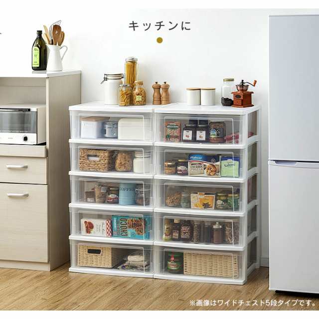 ☆700円OFFｸｰﾎﾟﾝ有り☆ チェスト たんす 棚 引き出し 引出し アイリス