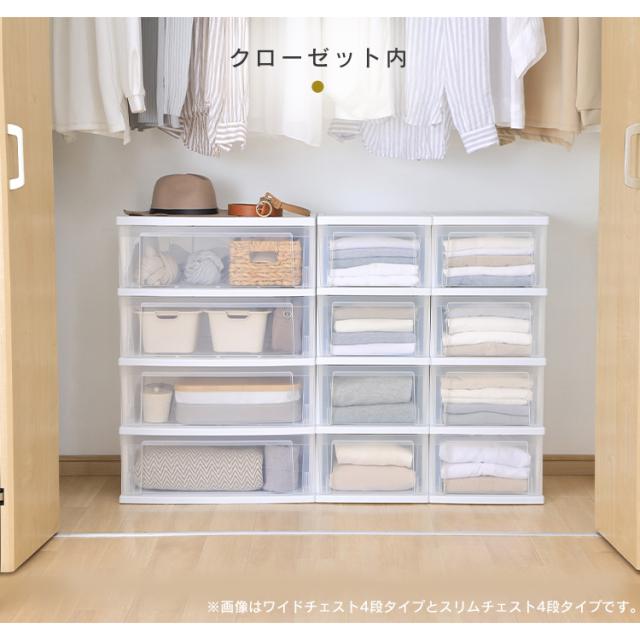チェスト たんす 棚 引き出し 引出し アイリスオーヤマ 収納ケース