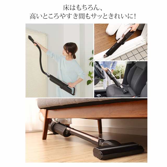 掃除機 極細軽量スティッククリーナー モップ マルチツール付 SBD-F2P