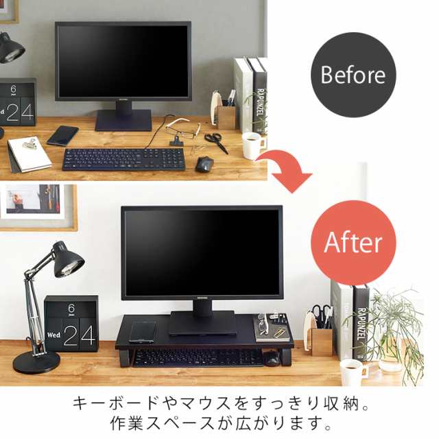 モニター台 卓上 パソコン PC デスク コンパクト ゲーム