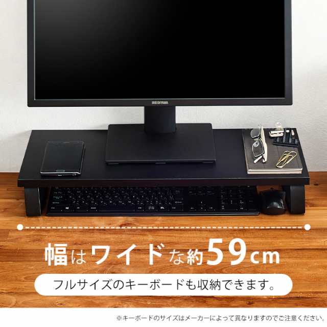 モニター台 卓上 パソコン PC デスク コンパクト ゲーム