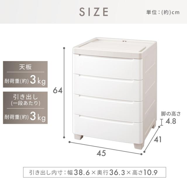 チェスト たんす 棚 引き出し 引出し アイリスオーヤマ 収納ケース 収納ボックス チェスト 4段 ミニチェスト MNC-454 ライトグレー ミニ チェスト4段 タンス 衣装タンス 衣装ケース 新生活 コンパクト