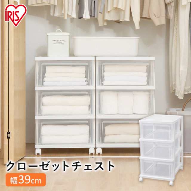 4個セット チェストI S クローゼット クリア収納 押入れ クリア 幅約35.5cm クリアチェスト ホワイト 4個セット チェストI S クローゼット クリア収納 押入れ クリア 幅約35.5cm クリアチェスト ホワイト