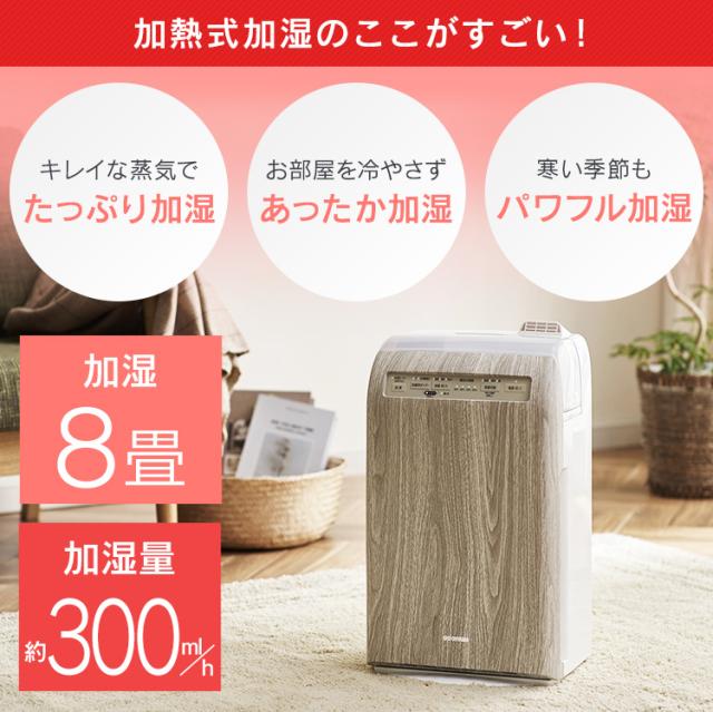 花粉対策／【1台2役】空気清浄機 加湿器 おしゃれ マイナスイオン 10畳