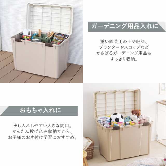 2個セット】収納ボックス 収納ケース ワイドストッカー WY-780