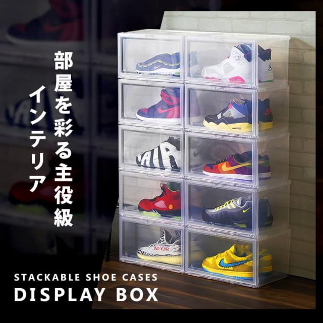 ポイントセール開催 収納ケース シューズボックス 収納ボックス ディスプレイボックス Db376 予約 4月中旬 ディスプレイ コレクショの通販はau Pay マーケット 収納宅配館