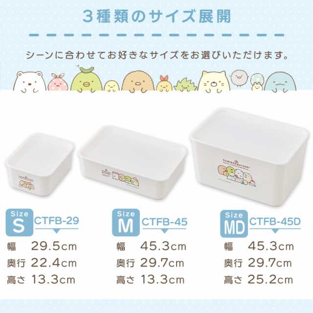 収納ボックス アイリスオーヤマ おもちゃ箱 おもちゃ入れ 収納ケース