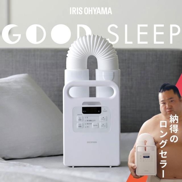 布団乾燥機 ダニ退治 シングルノズル ふとん乾燥機 アイリスオーヤマ