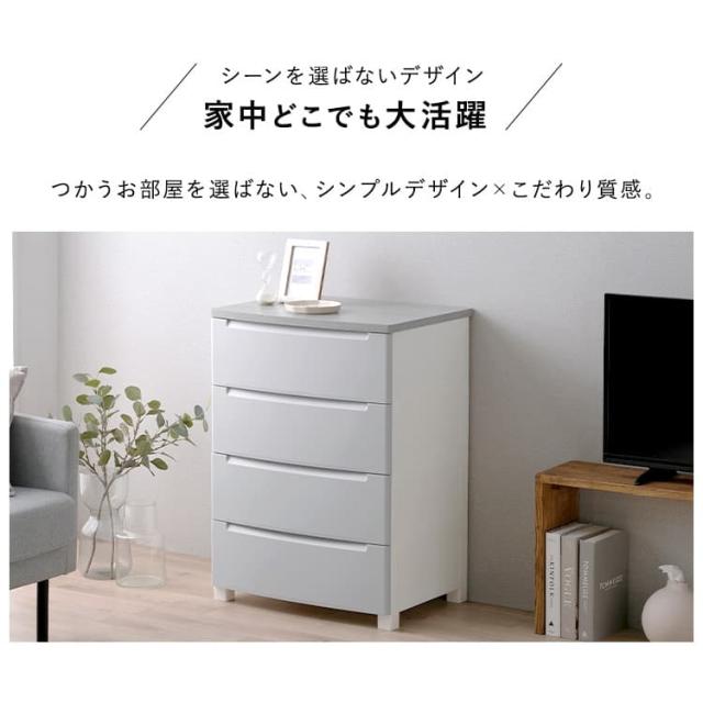 ウッドトップノックダウンチェスト KDMG-564WT ホワイト ライトグレー ベージュ 全3色 4段 チェスト 木目調 天板 収納 収納ケース 衣装ケース 引き出し 衣類 洋服 押入れ クローゼット タンス アイリスオーヤマ 送料無料