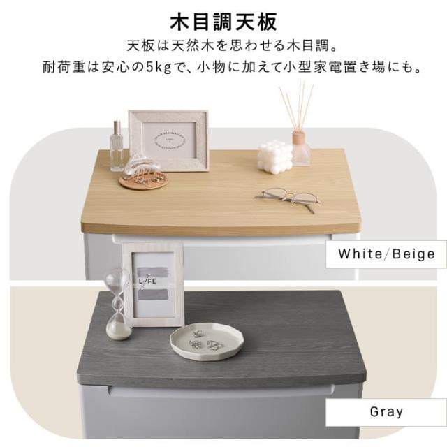 ウッドトップノックダウンチェスト KDMG-564WT ホワイト ライトグレー ベージュ 全3色 4段 チェスト 木目調 天板 収納 収納ケース 衣装ケース 引き出し 衣類 洋服 押入れ クローゼット タンス アイリスオーヤマ 送料無料