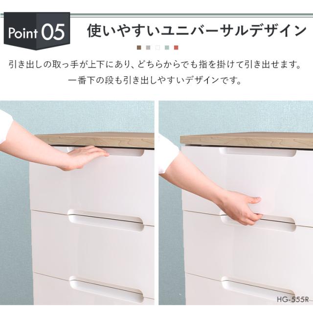 【2個セット】チェスト たんす 棚 引き出し 引出し アイリスオーヤマ 収納ケース 収納ボックス チェスト 5段 HG-555R 収納ボックス 衣装ケース 収納ケース ウッドトップチェスト チェスト クローゼット