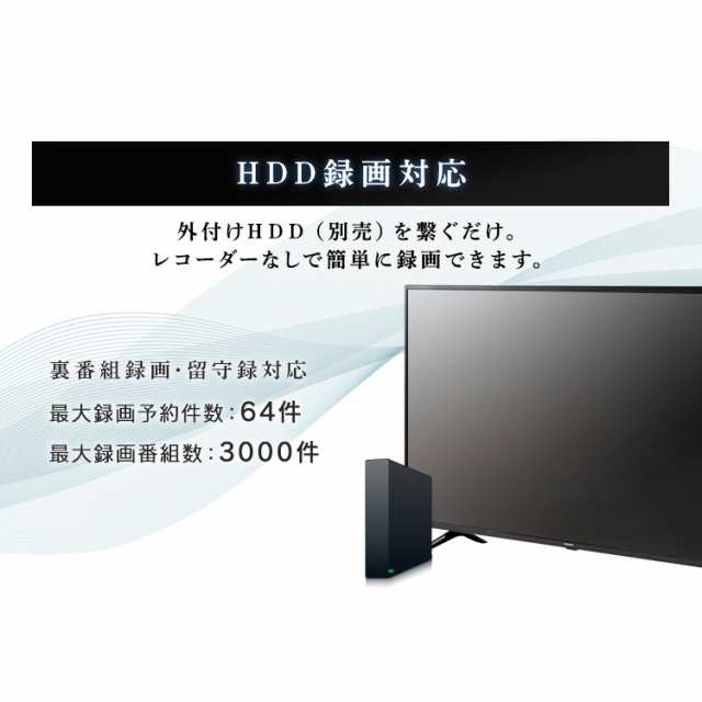 アイリスオーヤマ 55型 4K対応 液晶テレビ 55UB10P 裏番組録画対応