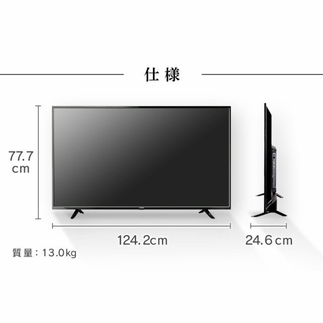 4K 55型  液晶テレビ アイリスオーヤマ 液晶TV