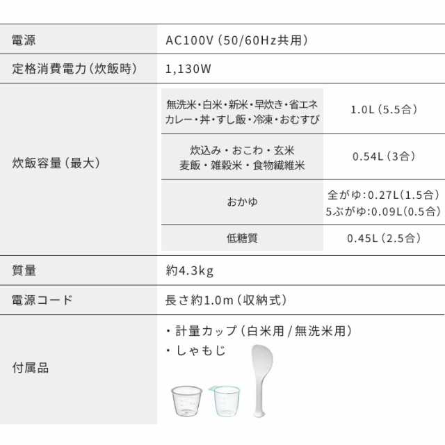 炊飯器 5.5合 IHジャー炊飯器 5.5合 RC-IL50 ブラック 炊飯器 炊飯ジャー 炊飯 ジャー IH ih 5.5合 銘柄炊き 炊き分け 洗える 低温調理 