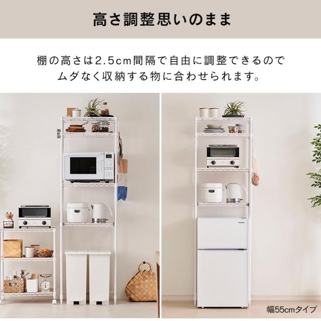 棚 メタルラック アイリスオーヤマ スチールラック キッチンラック